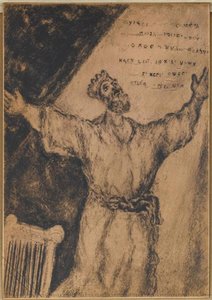 David freed from all of his enemies, sings a hymn of victory to the Lord (II Samuel XXII)