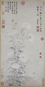 明 清 項聖謨 白菊圖 軸 White Chrysanthemums