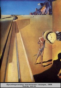 Bir Tren İstasyonunun Erken Kireçlenmesi — Salvador Dali