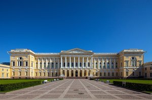 Государственный Русский музей